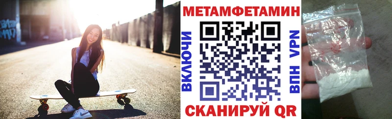 KRAKEN Кореновск Амфетамин VHQ