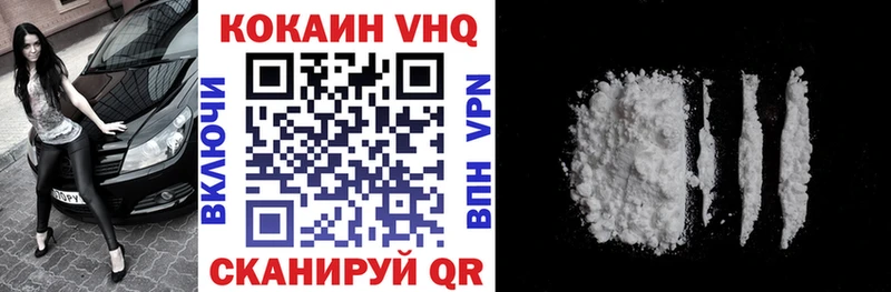 COCAIN 99%  гидра ссылка  Кореновск 