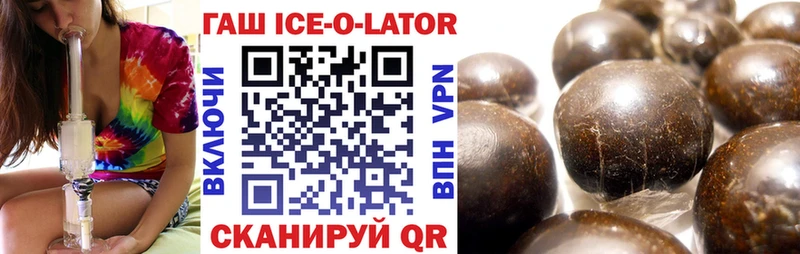 ГАШИШ hashish как найти наркотики Кореновск