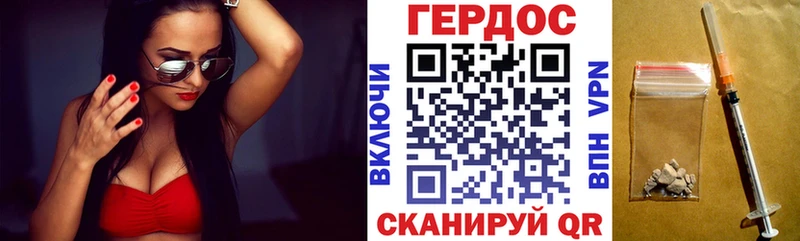 ГЕРОИН герыч цены ссылка на мегу ТОР Кореновск