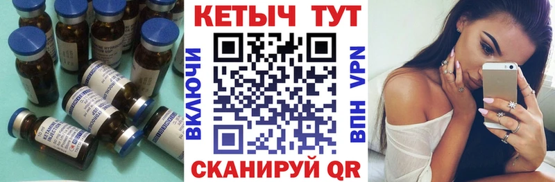 как найти закладки  Кореновск  Кетамин VHQ 
