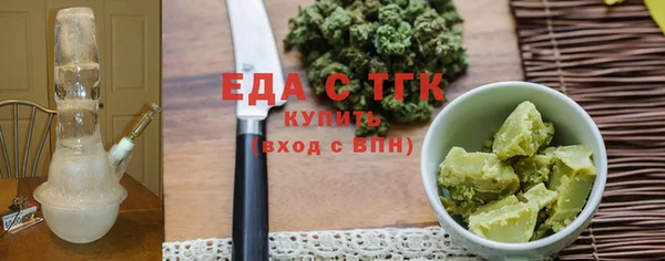 соль курить ск Армянск