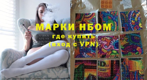 соль курить ск Армянск