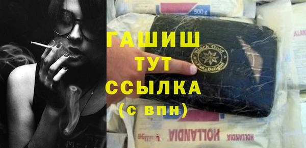 трава Алексин