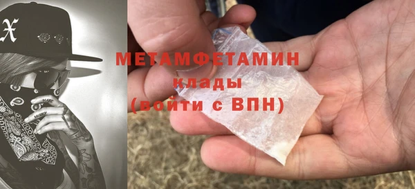 соль курить ск Армянск