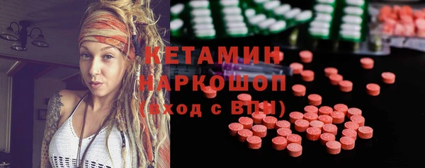 таблы Арсеньев
