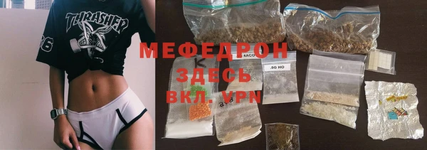 соль курить ск Балахна