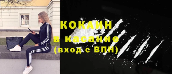 кристаллы Баксан