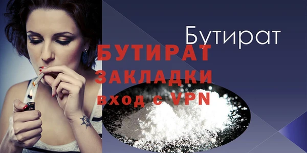 соль курить ск Армянск
