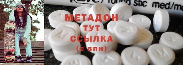 соль курить ск Армянск