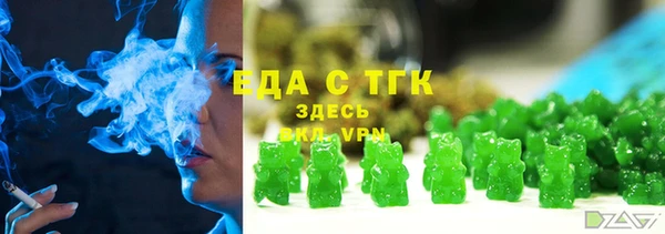 кристаллы Баксан