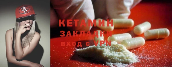 таблы Арсеньев