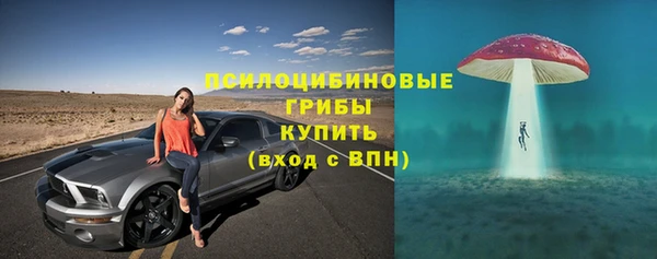 соль курить ск Армянск