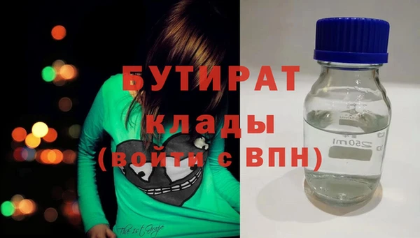 соль курить ск Армянск