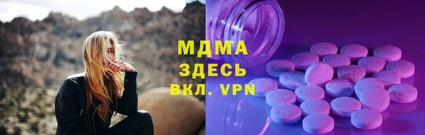 MDMA Premium VHQ Балабаново