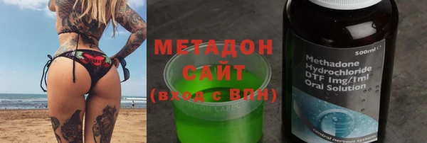 кристаллы Баксан