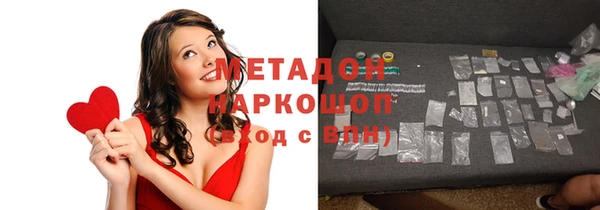 MDMA Premium VHQ Балабаново