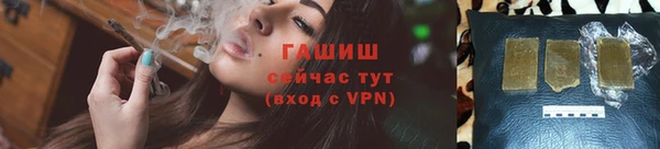 кристаллы Баксан
