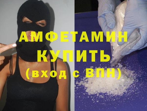 соль курить ск Балахна