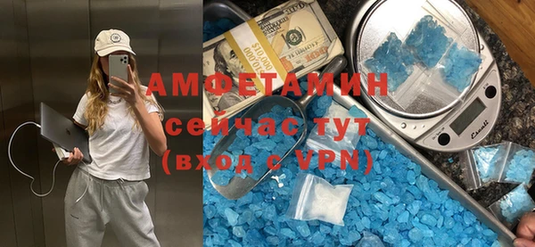 таблы Арсеньев