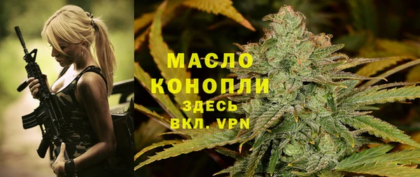 MDMA Premium VHQ Балабаново