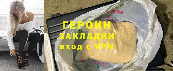кристаллы Баксан
