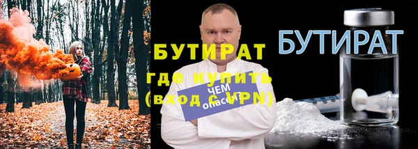 таблы Арсеньев