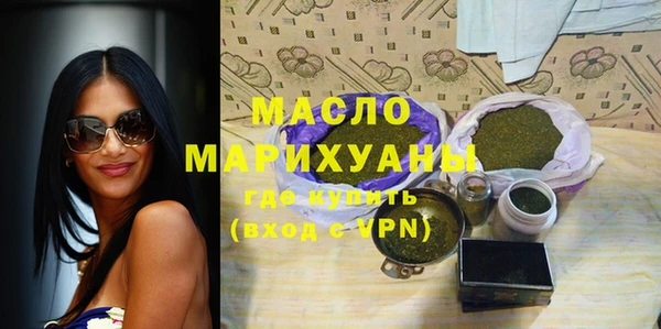 MDMA Premium VHQ Балабаново