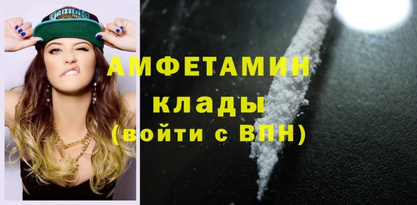 соль курить ск Балахна