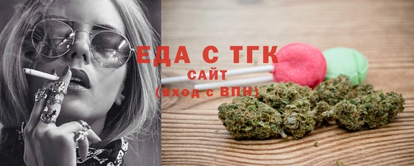 таблы Арсеньев