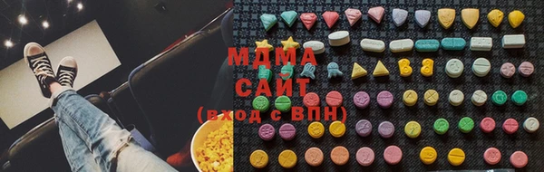 соль курить ск Балахна
