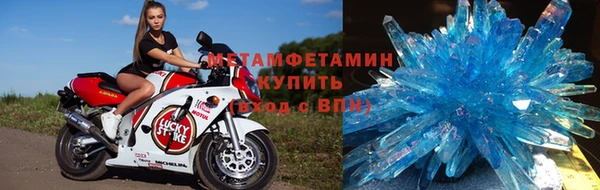 MDMA Premium VHQ Балабаново