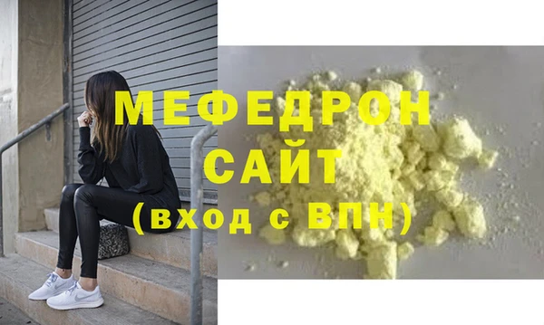 соль курить ск Армянск