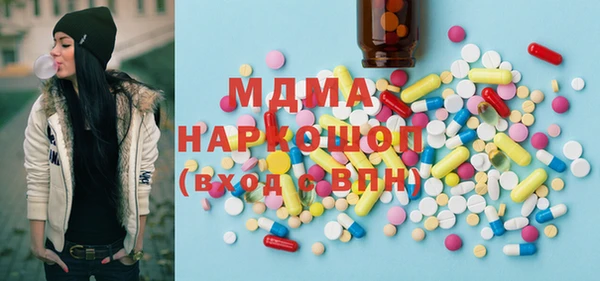 соль курить ск Балахна