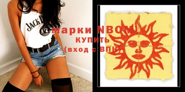 мдпв Аркадак