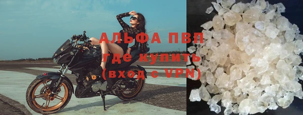 соль курить ск Армянск