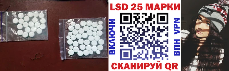 LSD-25 экстази кислота  гидра ссылка  Кореновск 
