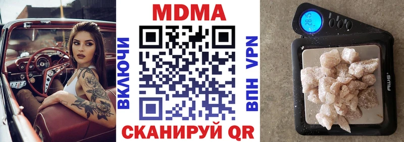 MDMA crystal  mega ссылка  Кореновск  наркошоп 