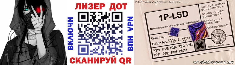Марки 25I-NBOMe 1500мкг Кореновск