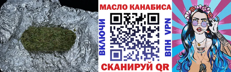 ТГК вейп с тгк  Кореновск 